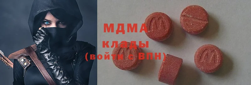 MDMA Molly  как найти закладки  ссылка на мегу зеркало  Куса 